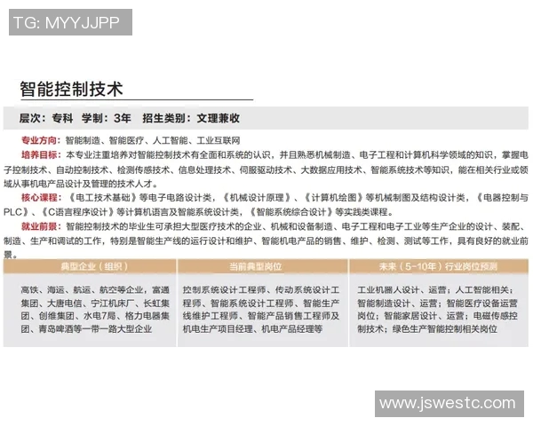 哥伦比亚与纽西兰精彩对决直播全程回顾与分析