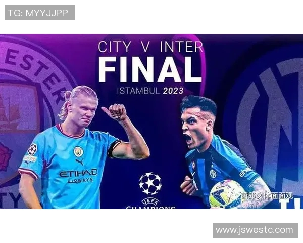 国米与里昂的较量谁能笑到最后分析双方实力与战术对决