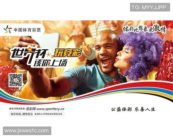 瑞士与韩国足球对决彩票投注分析及预测技巧分享