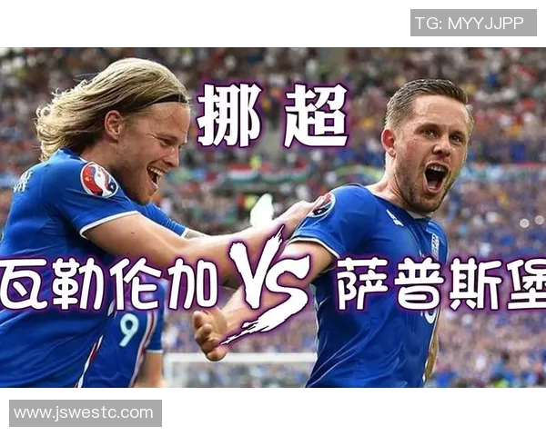 萨堡与瓦勒伦激战正酣谁能在这场较量中笑到最后