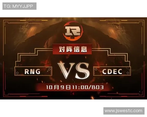 RNG在DOTA2比赛中的区域防守策略分析与成效评估