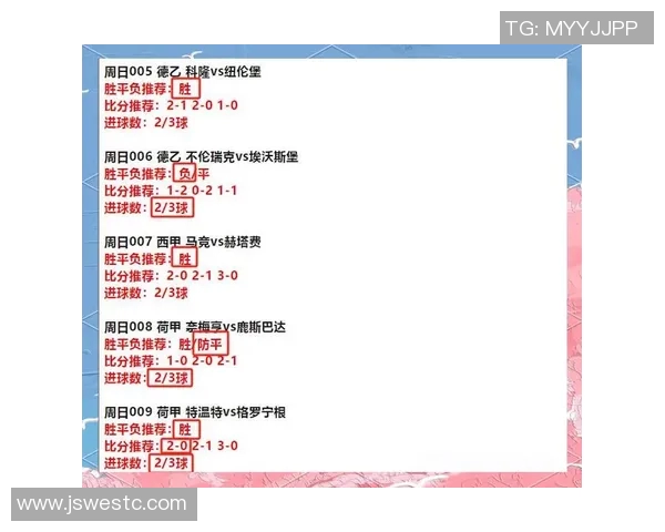 拉齐奥与国米精彩对决比赛录像回顾及精彩瞬间分析